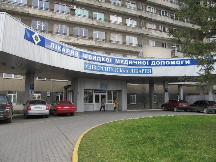 Лікарня