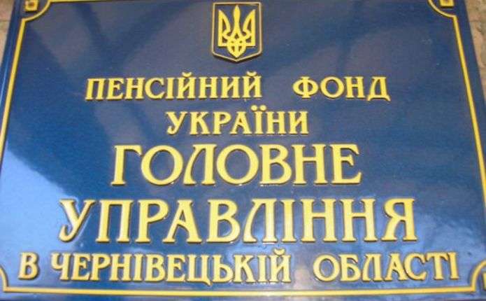 фонд