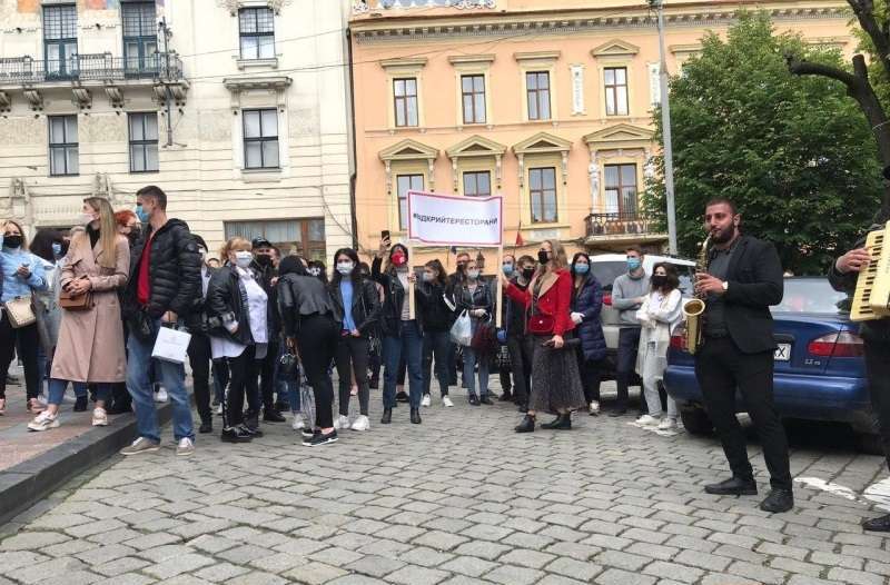 протест