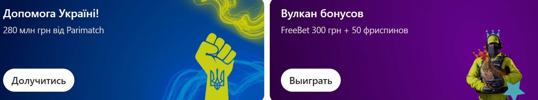 ставки