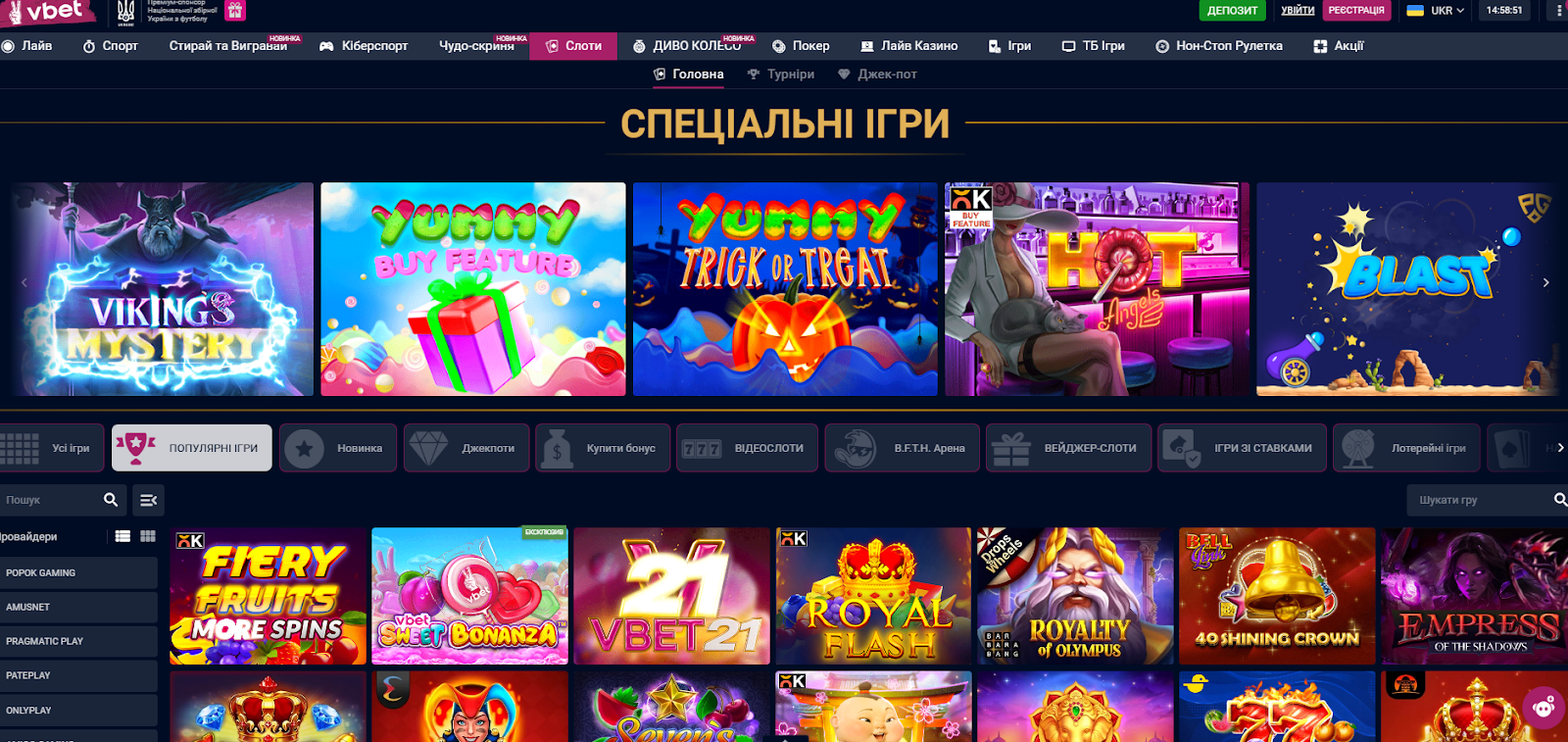 азартні ігри