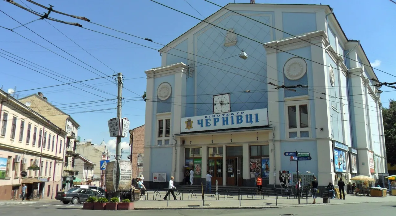 Киноконцертный зал «Черновцы» (кинотеатр «Черновцы»)