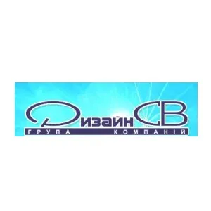 Рекламна агенція "ДИЗАЙН СВ"