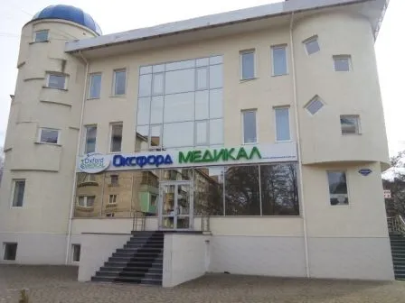 Оксфорд Медикал (Oxford Medical) Черновцы