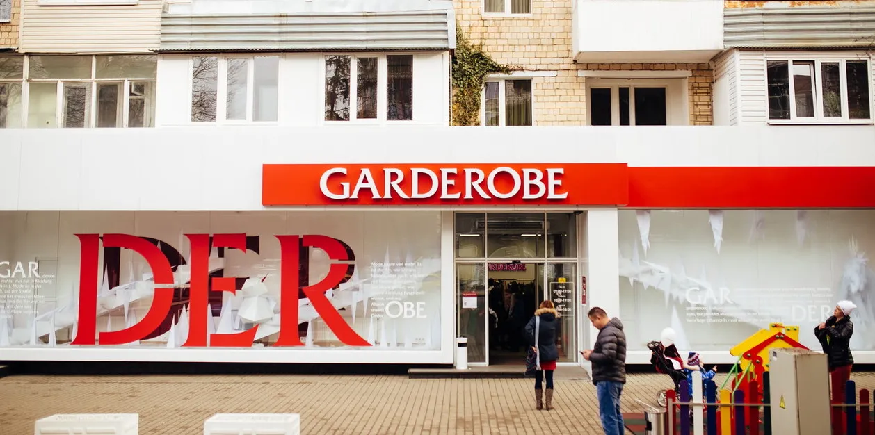 Магазин "Gargerobe" ("Гардероб")