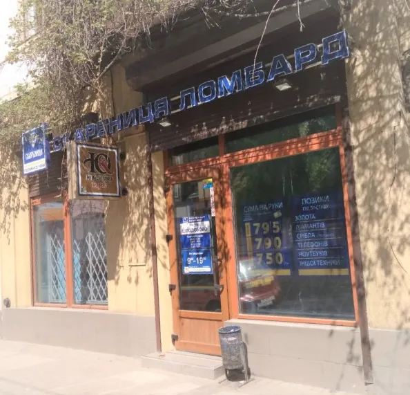 Магазин "Ювелірна карта"