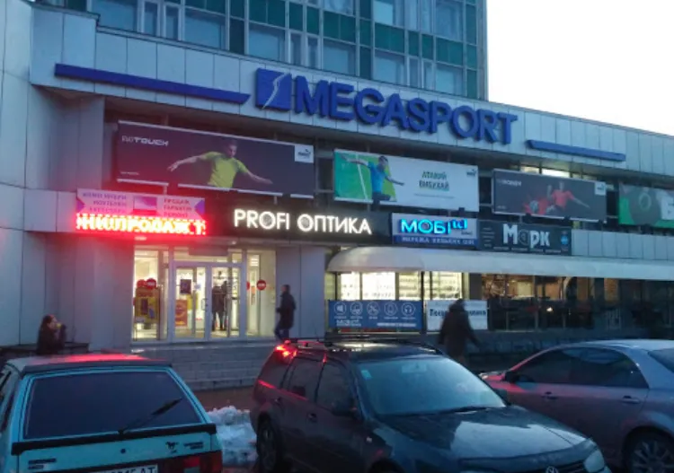 Megasport (Мегаспорт) Черновцы