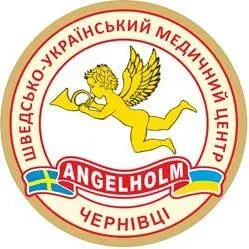 Медичний центр "Angtlholm" ("Енгельхольм")