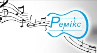 Дом музыки «Ремикс» (магазин музыкальных инструментов)