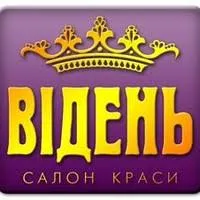 Салон красоты «Вена»