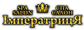 Салон красоты "Императрица"
