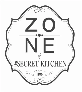 Ресторан Zone of #Secret Kitchen (Зон офф # Стрит Китчен)