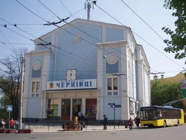 Киноконцертный зал «Черновцы» (кинотеатр «Черновцы») — фото 1