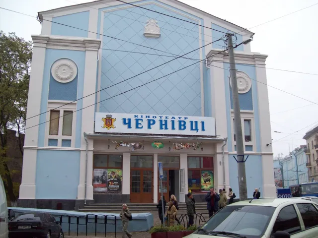 Киноконцертный зал «Черновцы» (кинотеатр «Черновцы») — фото 2