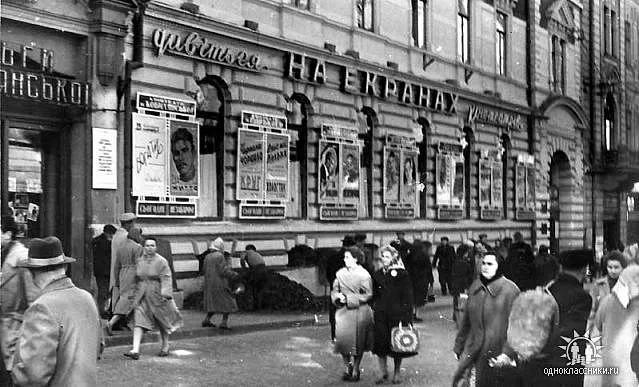 Кинотеатр Дворец Кино О.Кобылянской — фото 4