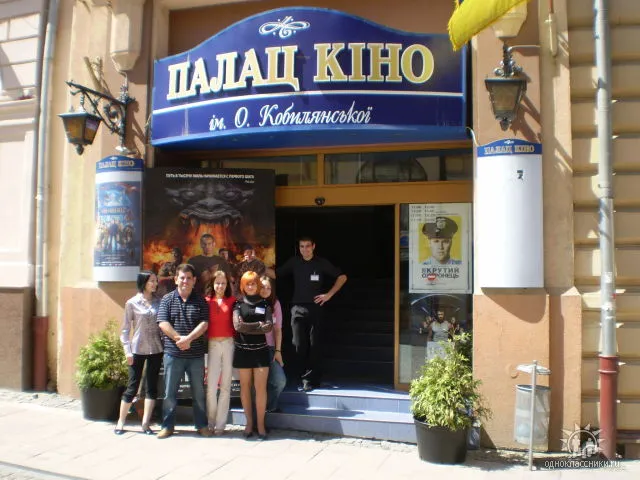 Кинотеатр Дворец Кино О.Кобылянской — фото 1