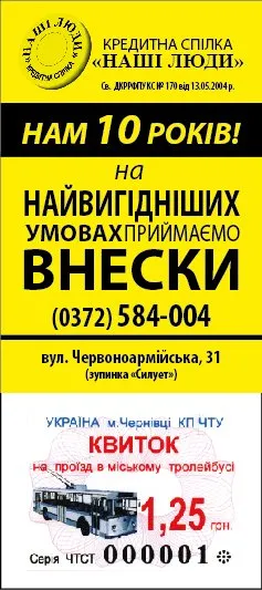 Рекламна агенція "Grandes" — фото 3